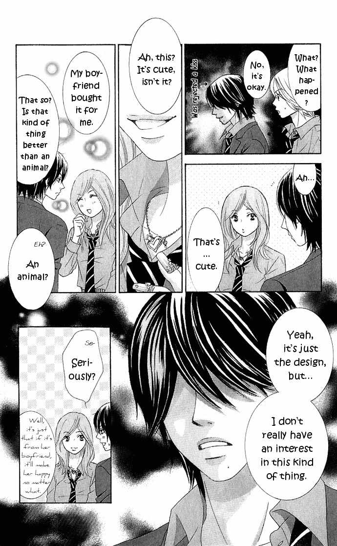 Bokutachi wa Shitte Shimatta Chapter 8 page 33 - Chapter 8