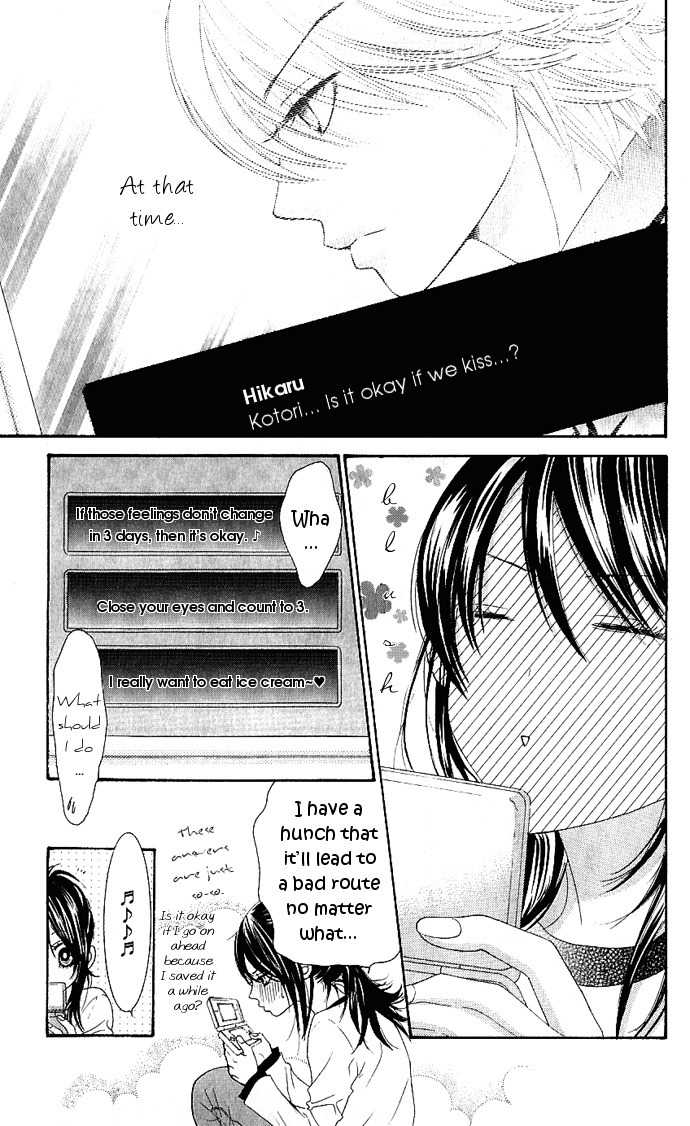 Bokutachi wa Shitte Shimatta Chapter 8 page 4 - Chapter 8