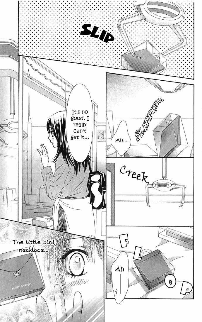 Bokutachi wa Shitte Shimatta Chapter 9 page 18 - Chapter 9