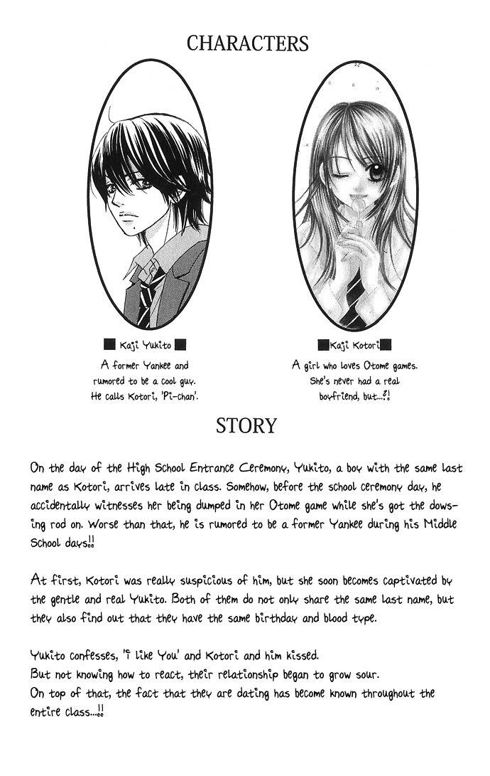 Bokutachi wa Shitte Shimatta Chapter 9 page 7 - Chapter 9