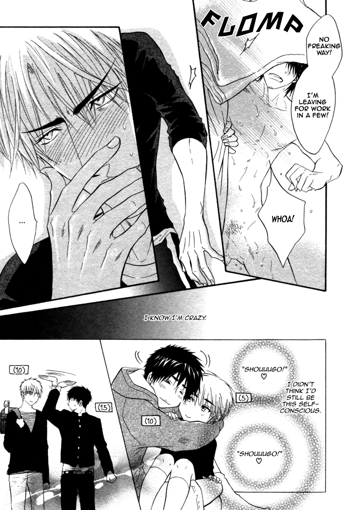 Bomb Heaven Chapter 0.2 page 12 - Chapter 0 v2 : [Oneshot]