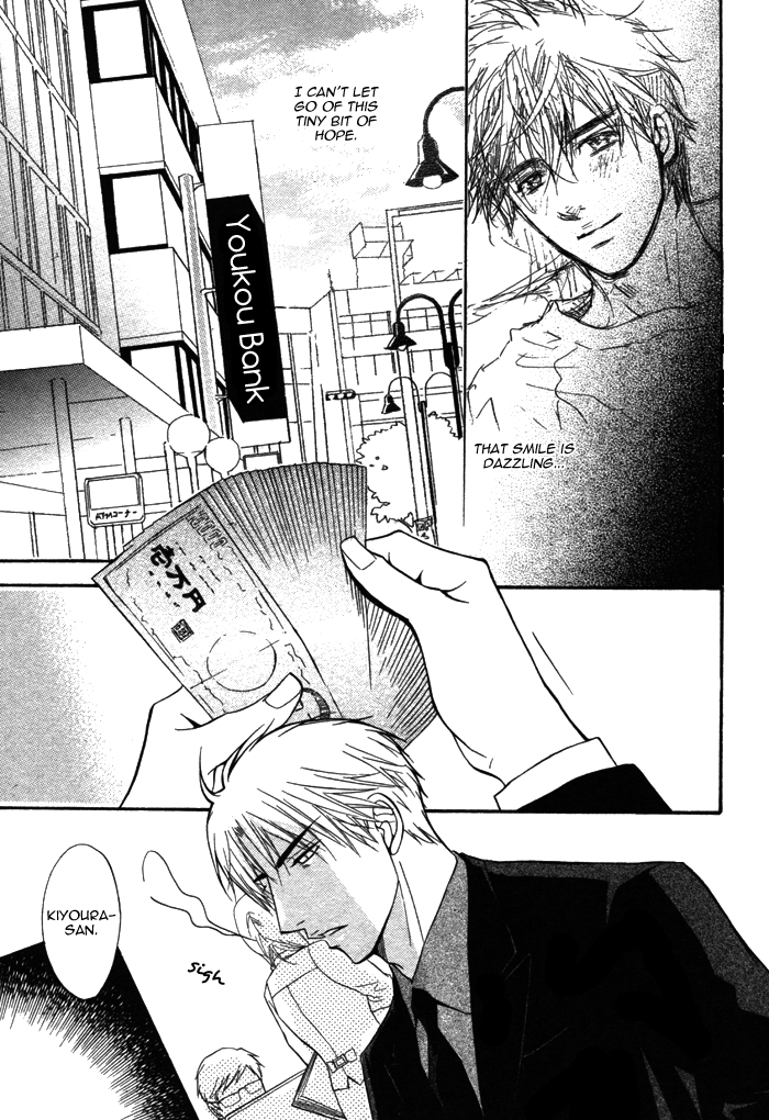 Bomb Heaven Chapter 0.2 page 22 - Chapter 0 v2 : [Oneshot]