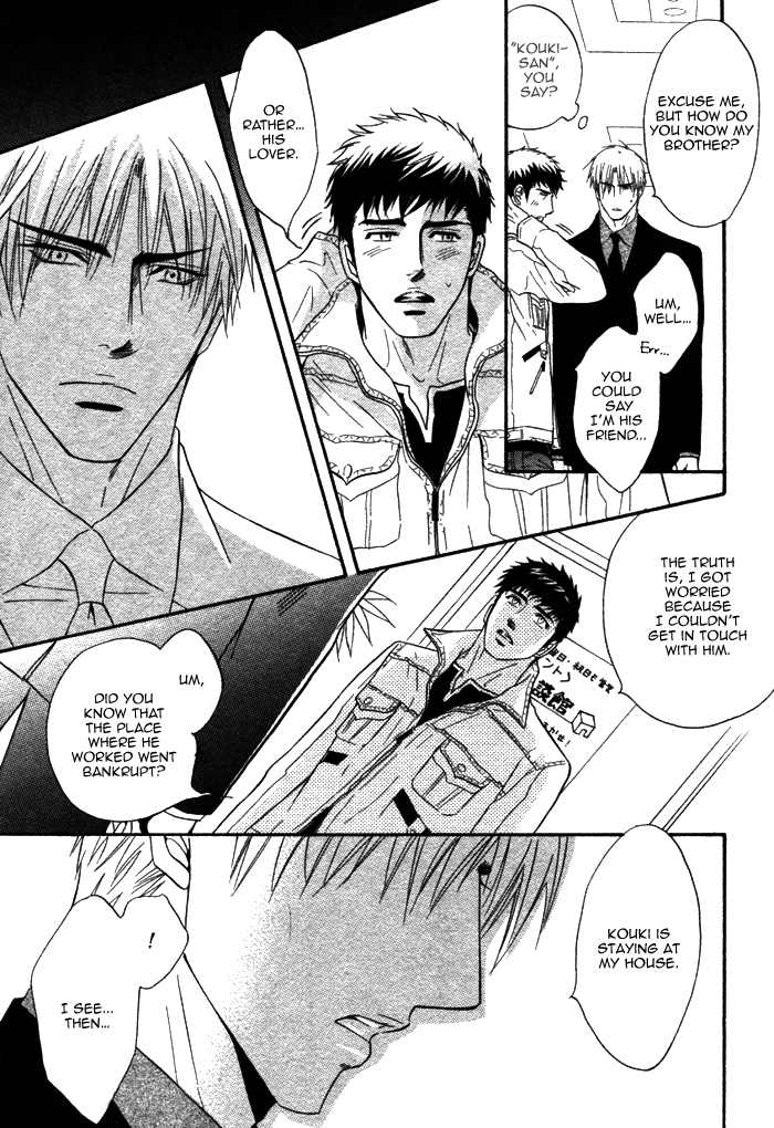 Bomb Heaven Chapter 0.2 page 24 - Chapter 0 v2 : [Oneshot]