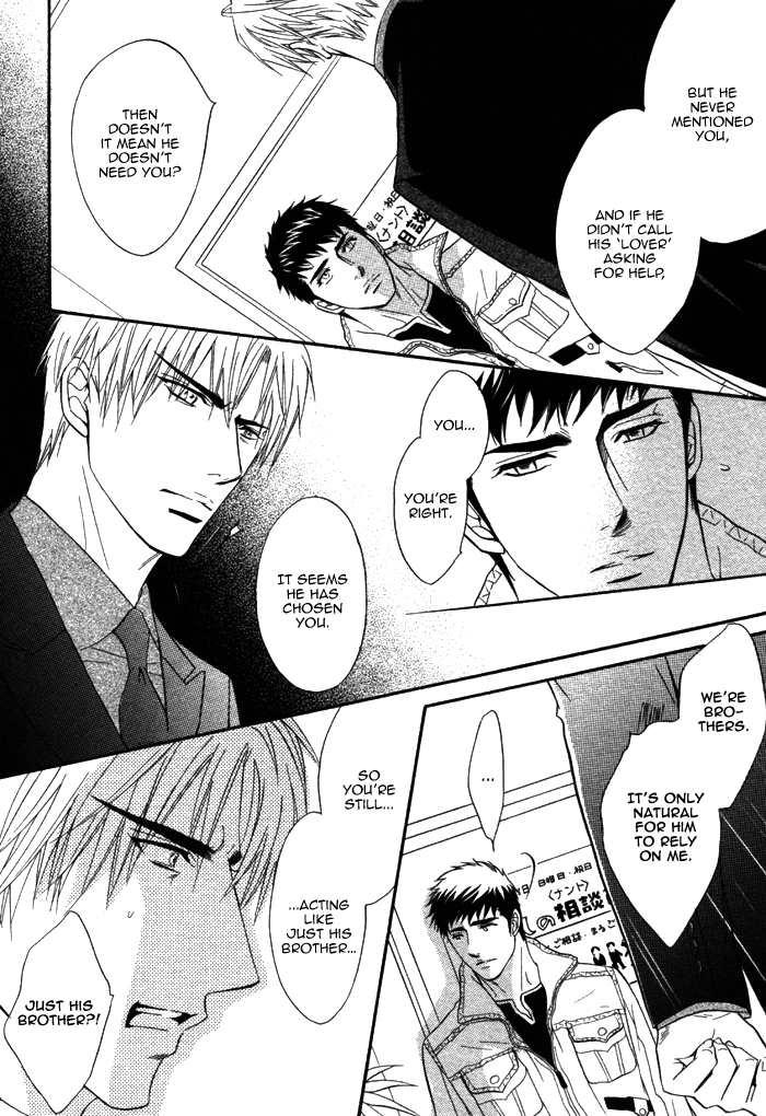 Bomb Heaven Chapter 0.2 page 25 - Chapter 0 v2 : [Oneshot]