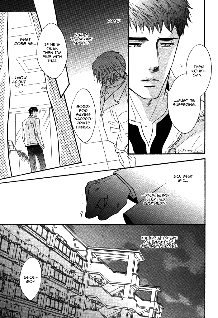 Bomb Heaven Chapter 0.2 page 26 - Chapter 0 v2 : [Oneshot]