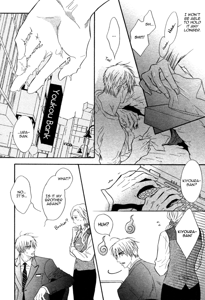 Bomb Heaven Chapter 0.2 page 31 - Chapter 0 v2 : [Oneshot]