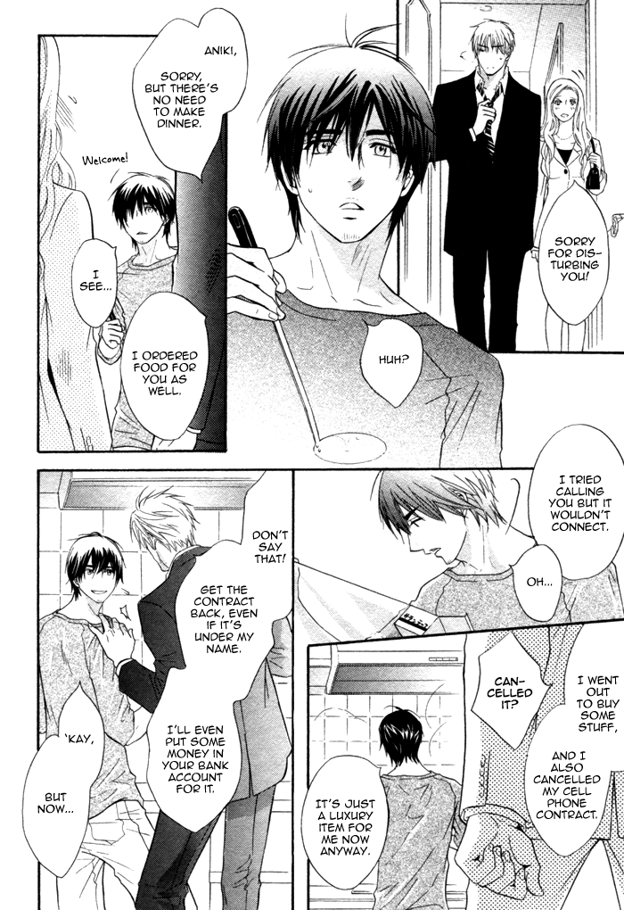 Bomb Heaven Chapter 0.2 page 33 - Chapter 0 v2 : [Oneshot]
