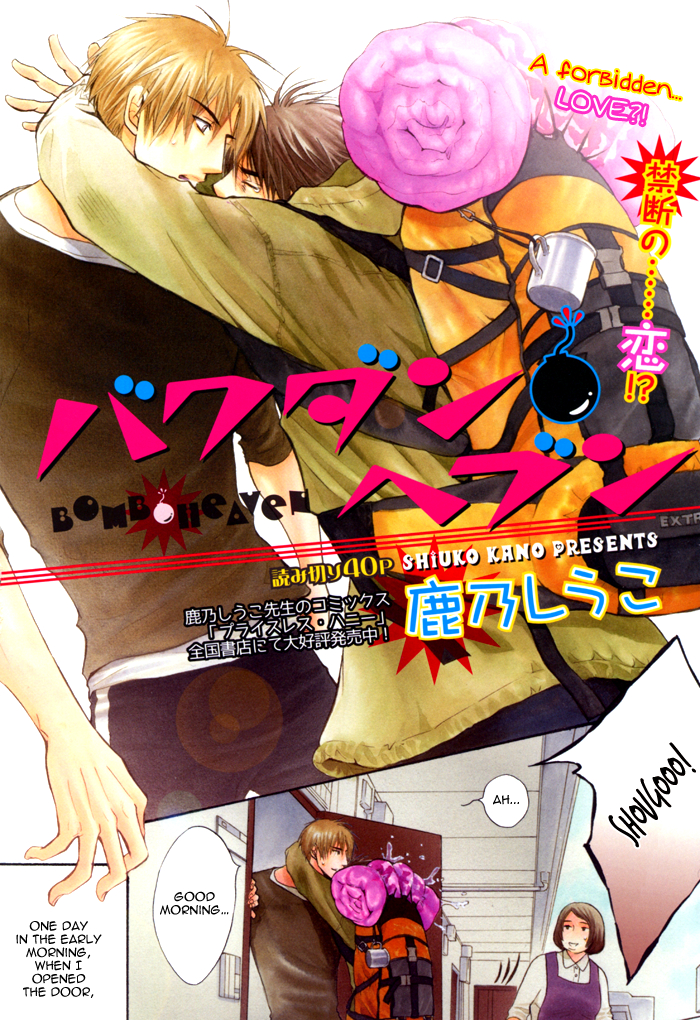 Bomb Heaven Chapter 0.2 page 7 - Chapter 0 v2 : [Oneshot]