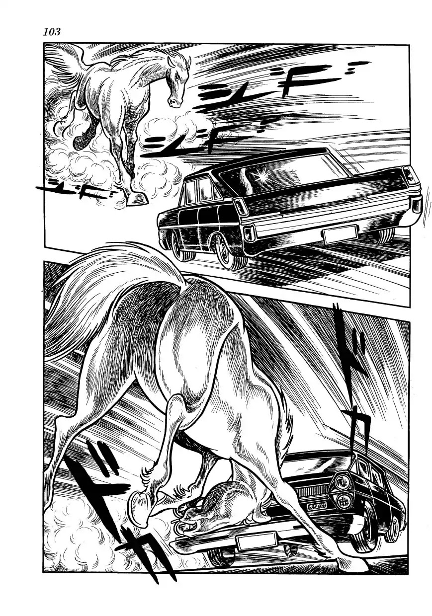 Bomba! Chapter 1 page 101 - Chapter 1: Bomba!
