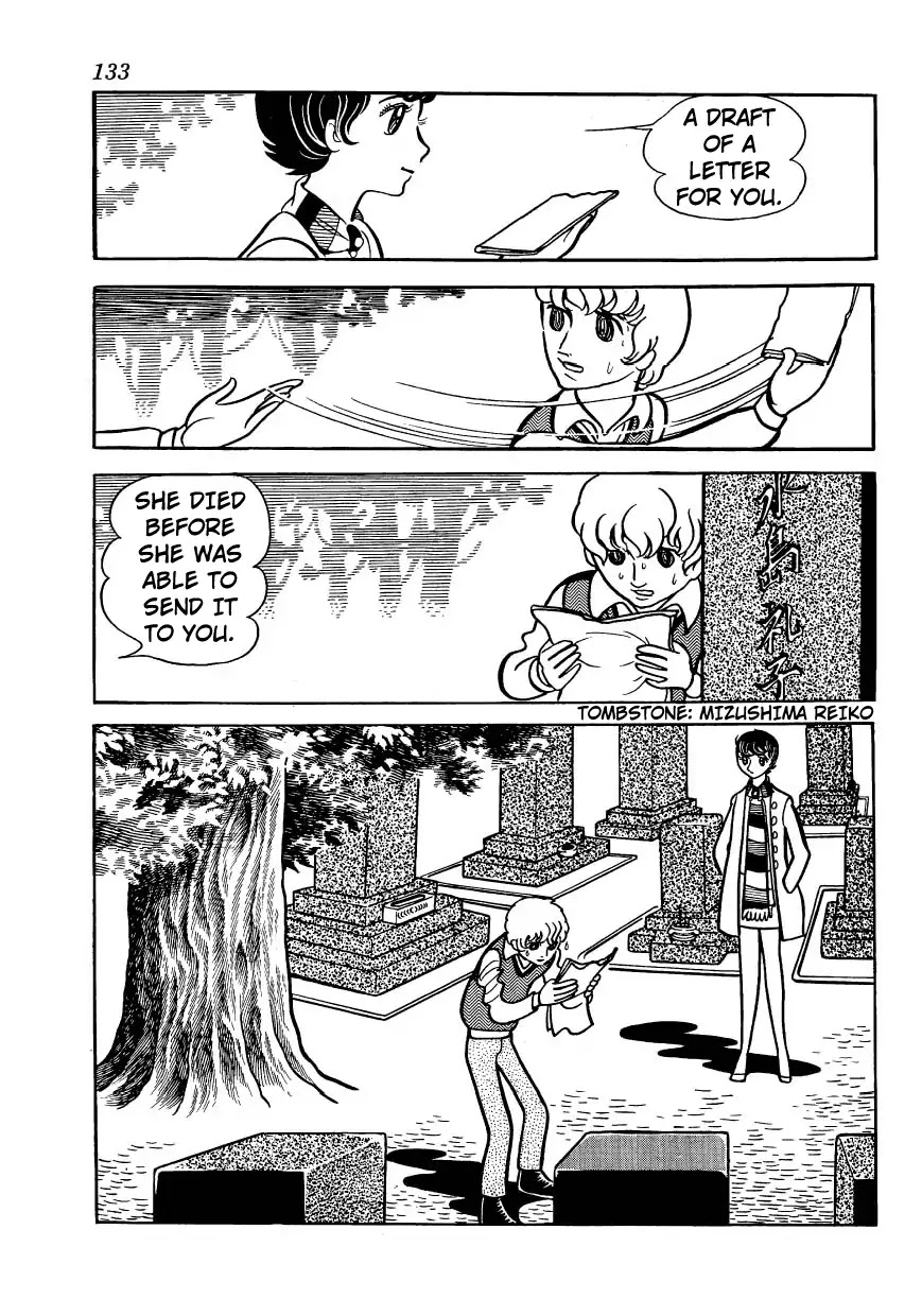 Bomba! Chapter 1 page 131 - Chapter 1: Bomba!
