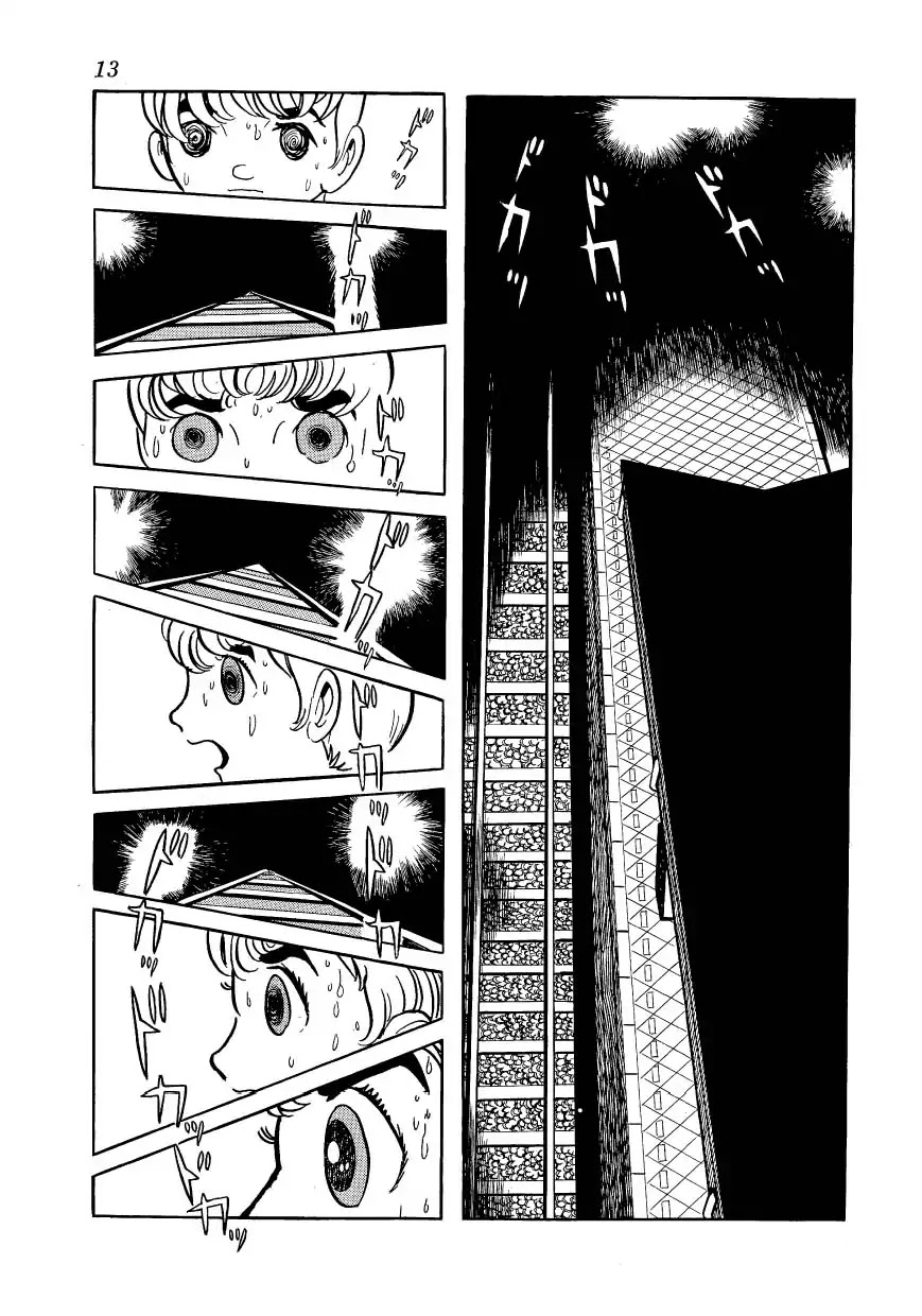 Bomba! Chapter 1 page 14 - Chapter 1: Bomba!