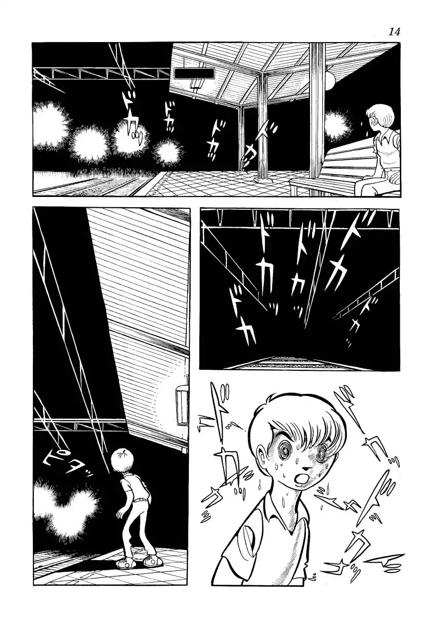 Bomba! Chapter 1 page 15 - Chapter 1: Bomba!
