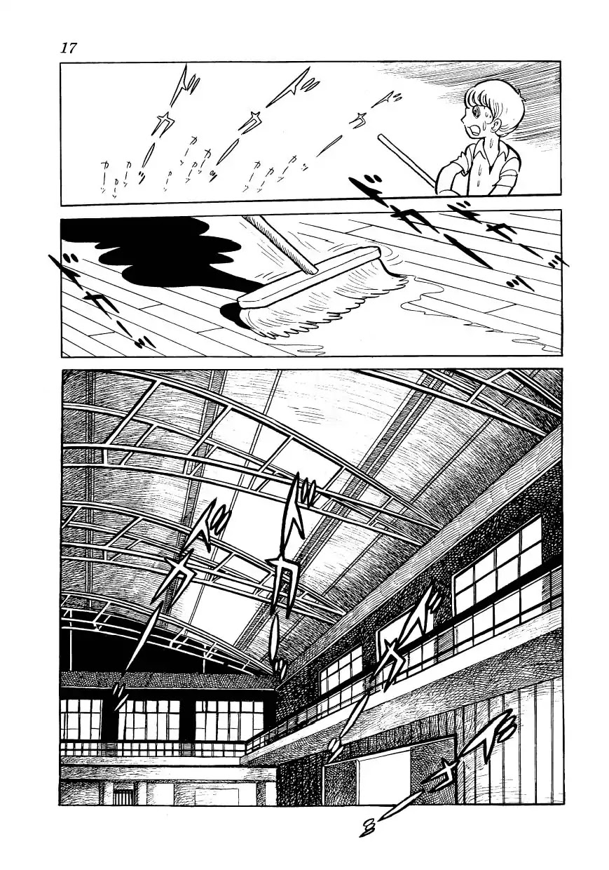 Bomba! Chapter 1 page 18 - Chapter 1: Bomba!