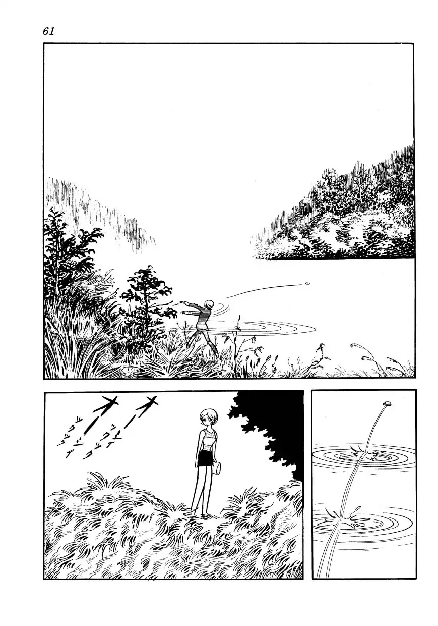 Bomba! Chapter 1 page 60 - Chapter 1: Bomba!