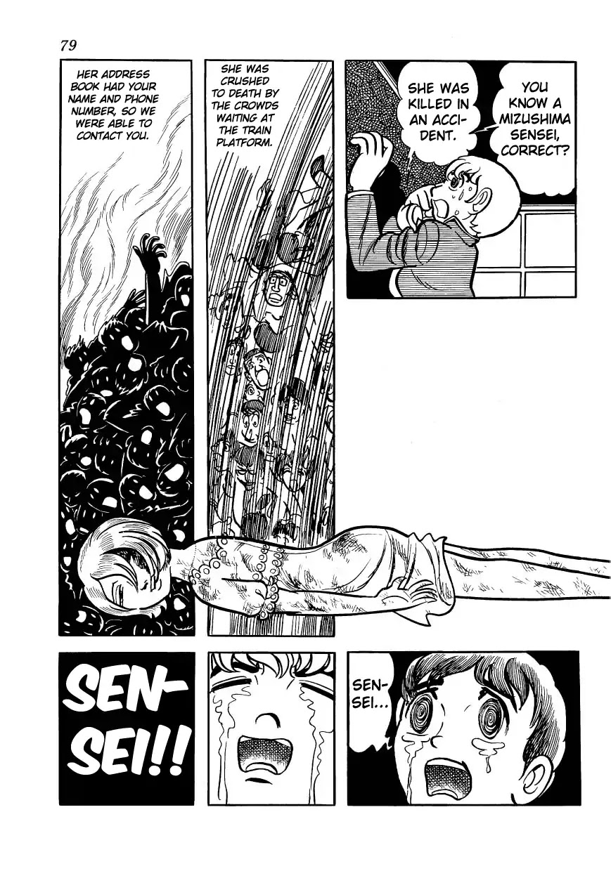 Bomba! Chapter 1 page 78 - Chapter 1: Bomba!