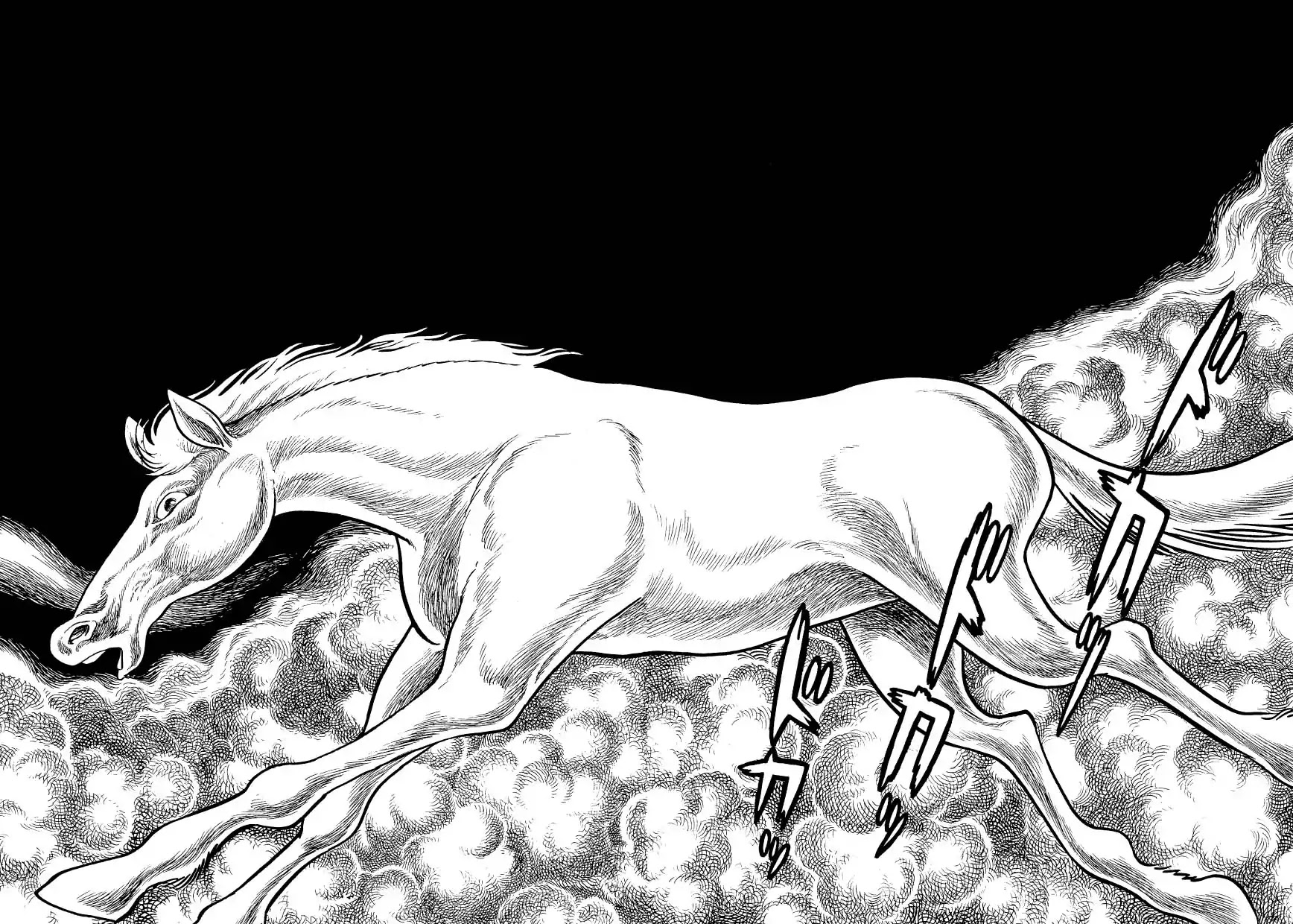 Bomba! Chapter 1 page 81 - Chapter 1: Bomba!