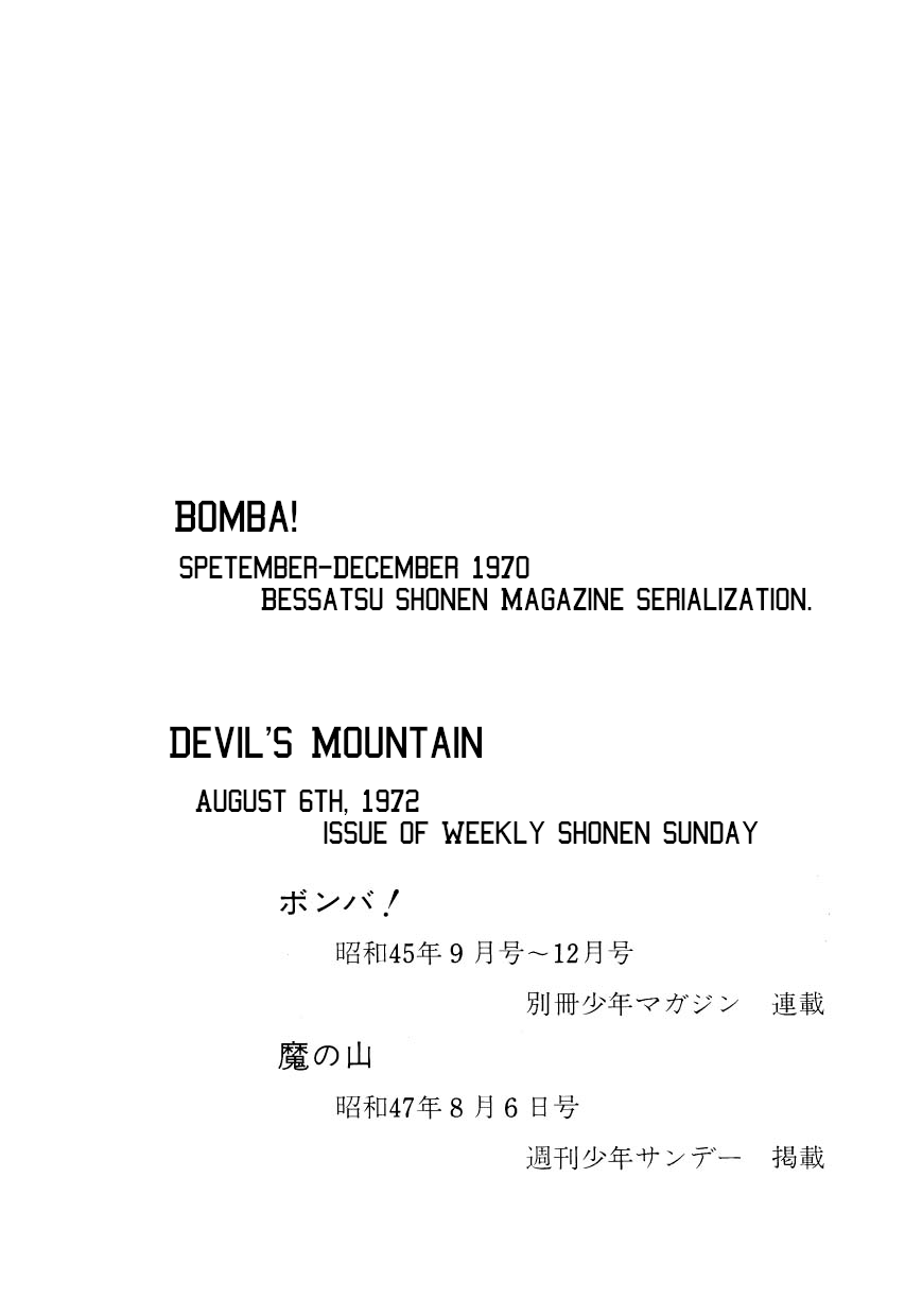 Bomba! Chapter 2 page 32 - Chapter 2: Devil's Mountain [END]