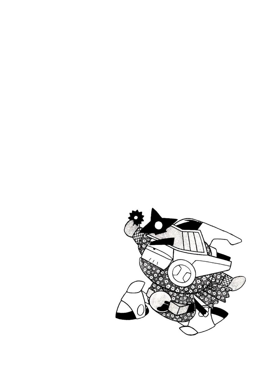 Bomberman B-Daman Bakushouden Chapter 1 page 13 - Chapter 1 : Defeat the 3 devil cannons