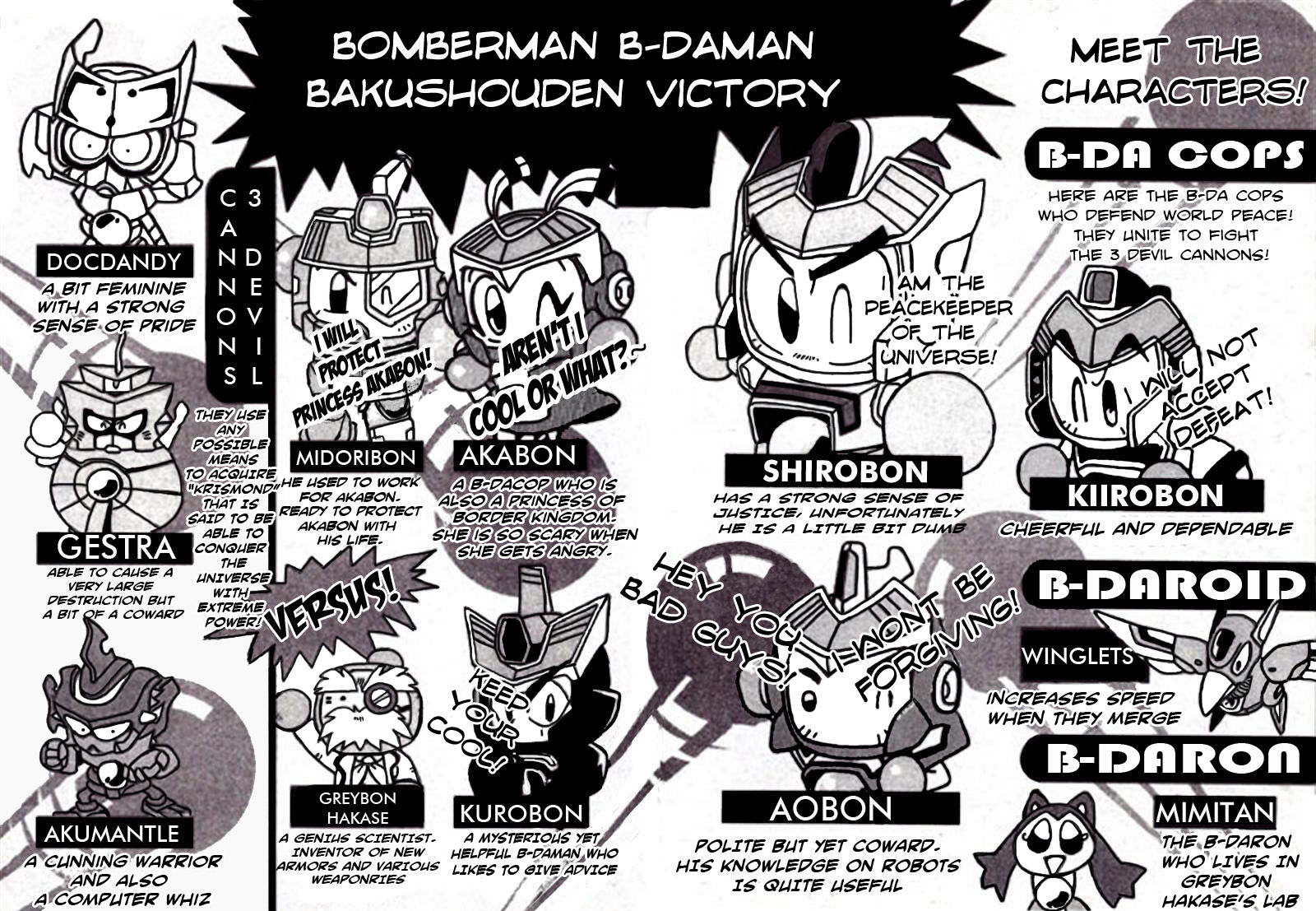 Bomberman B-Daman Bakushouden Chapter 1 page 2 - Chapter 1 : Defeat the 3 devil cannons