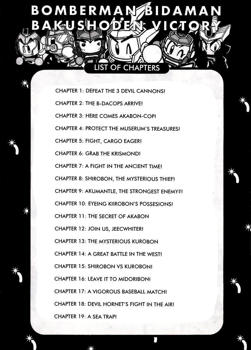 Bomberman B-Daman Bakushouden Chapter 1 page 3 - Chapter 1 : Defeat the 3 devil cannons
