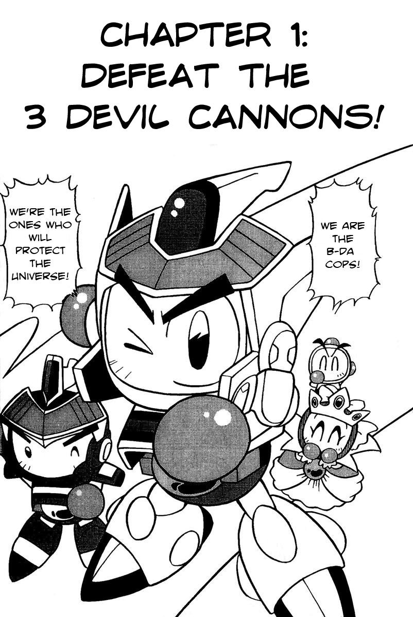 Bomberman B-Daman Bakushouden Chapter 1 page 4 - Chapter 1 : Defeat the 3 devil cannons