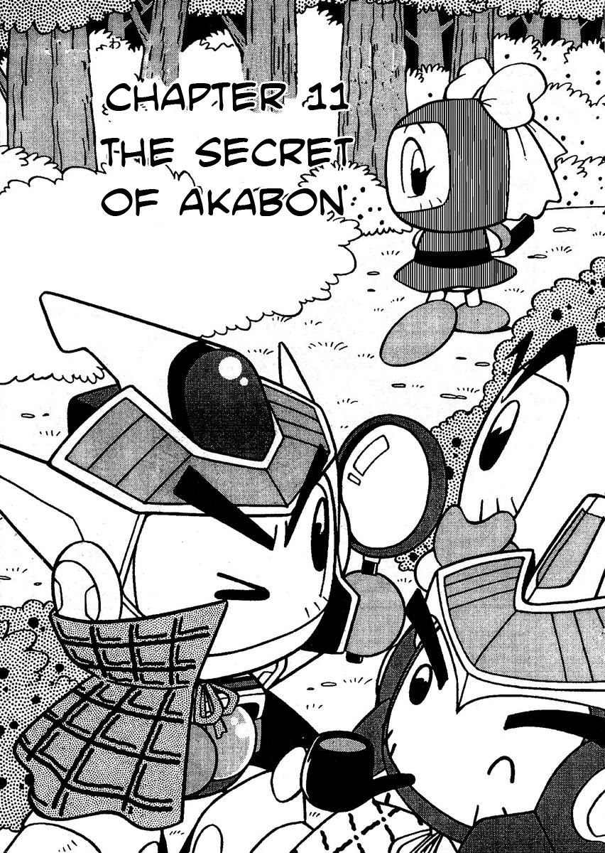 Bomberman B-Daman Bakushouden Chapter 11 page 1 - Chapter 11 : The Secret of Akabon