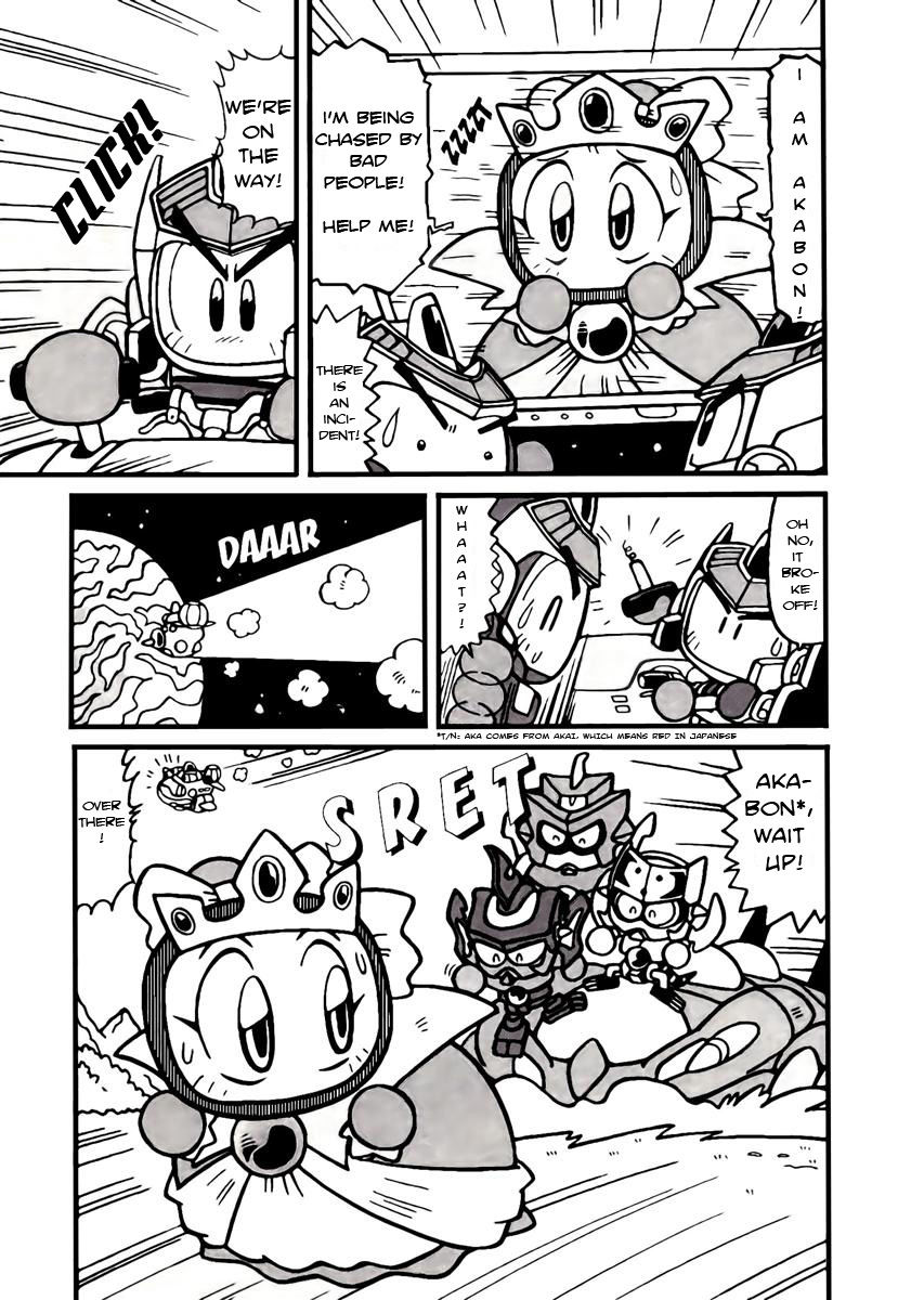 Bomberman B-Daman Bakushouden Chapter 2 page 3 - Chapter 2 : The B-Da Cops Arrive !