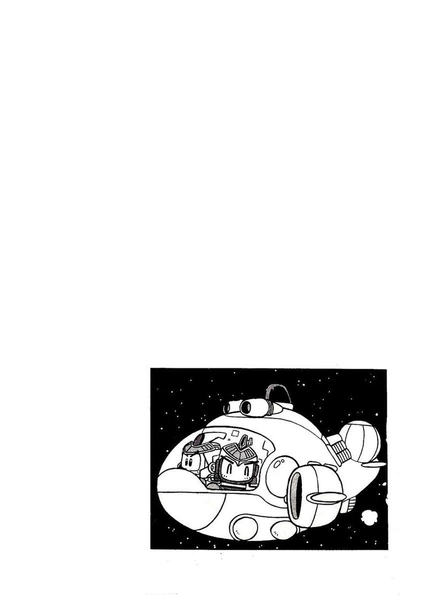 Bomberman B-Daman Bakushouden Chapter 2 page 8 - Chapter 2 : The B-Da Cops Arrive !