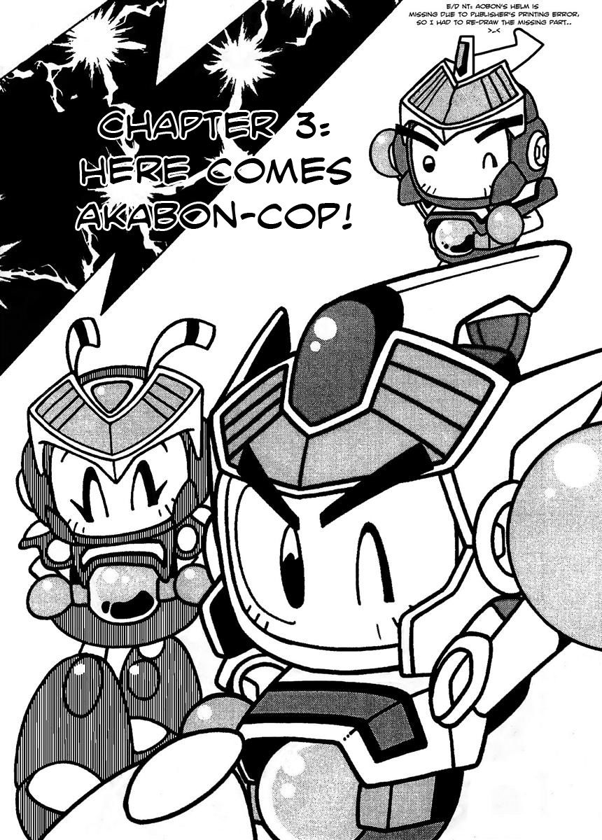 Bomberman B-Daman Bakushouden Chapter 3 page 1 - Chapter 3 : Here Comes Akabon-Cop