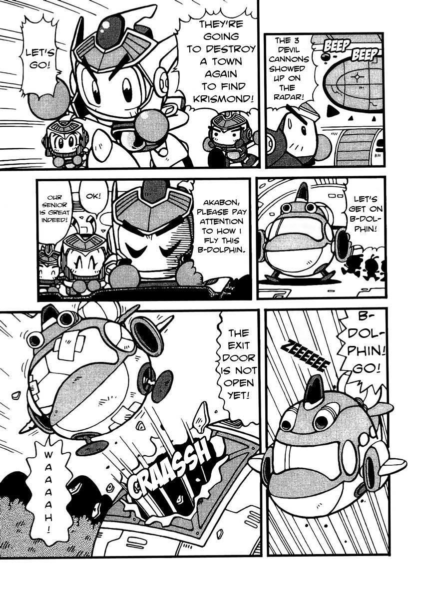 Bomberman B-Daman Bakushouden Chapter 3 page 3 - Chapter 3 : Here Comes Akabon-Cop