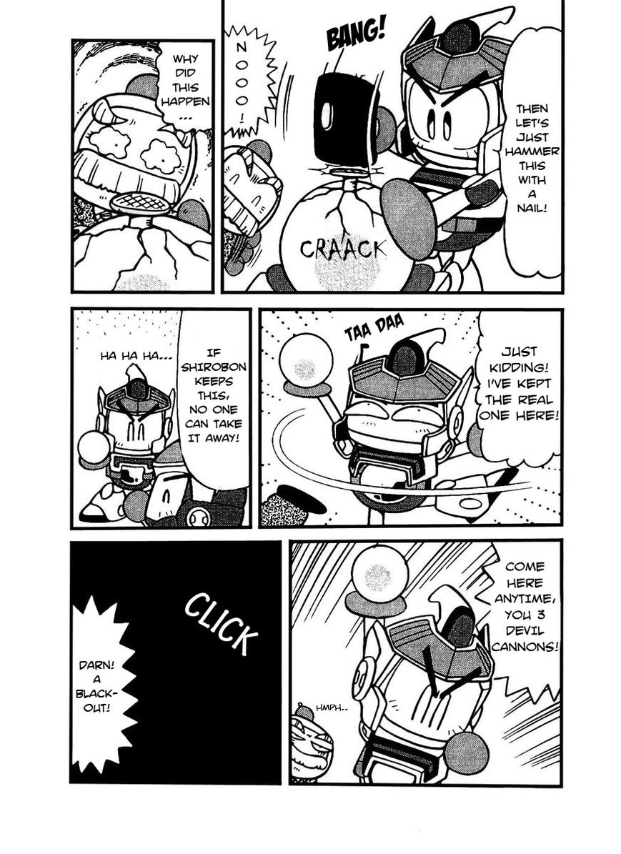 Bomberman B-Daman Bakushouden Chapter 4 page 4 - Chapter 4 : Protect the Museum Treasures !