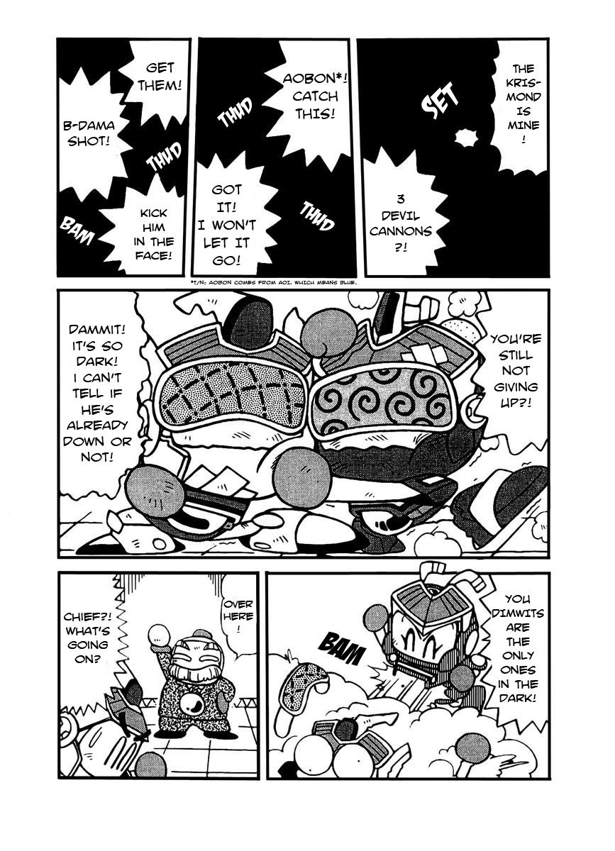 Bomberman B-Daman Bakushouden Chapter 4 page 5 - Chapter 4 : Protect the Museum Treasures !