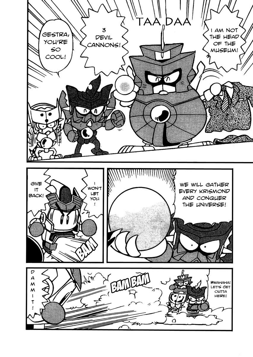 Bomberman B-Daman Bakushouden Chapter 4 page 6 - Chapter 4 : Protect the Museum Treasures !