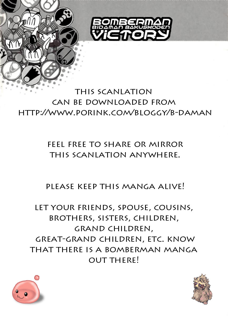 Bomberman B-Daman Bakushouden Chapter 5 page 9 - Chapter 5 : Fight, Cargo Eager !