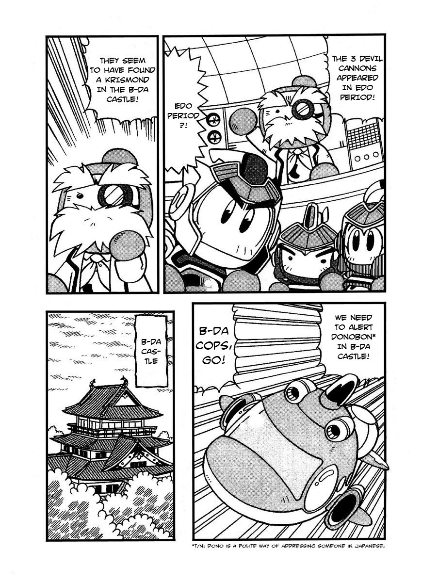 Bomberman B-Daman Bakushouden Chapter 8 page 2 - Chapter 8 : Shirobon The Mysterious Thief !