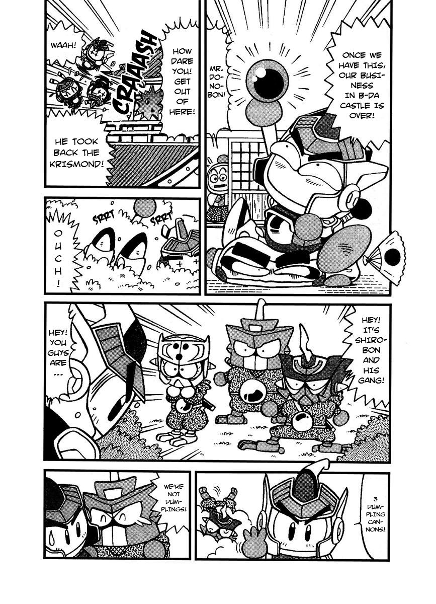 Bomberman B-Daman Bakushouden Chapter 8 page 4 - Chapter 8 : Shirobon The Mysterious Thief !