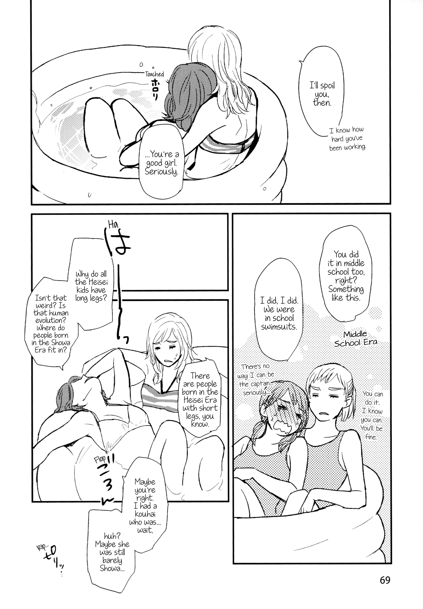 Bombshells Chapter 5.2 page 13 - Chapter 5 v2 : In The Pool, OLs Around Thirty