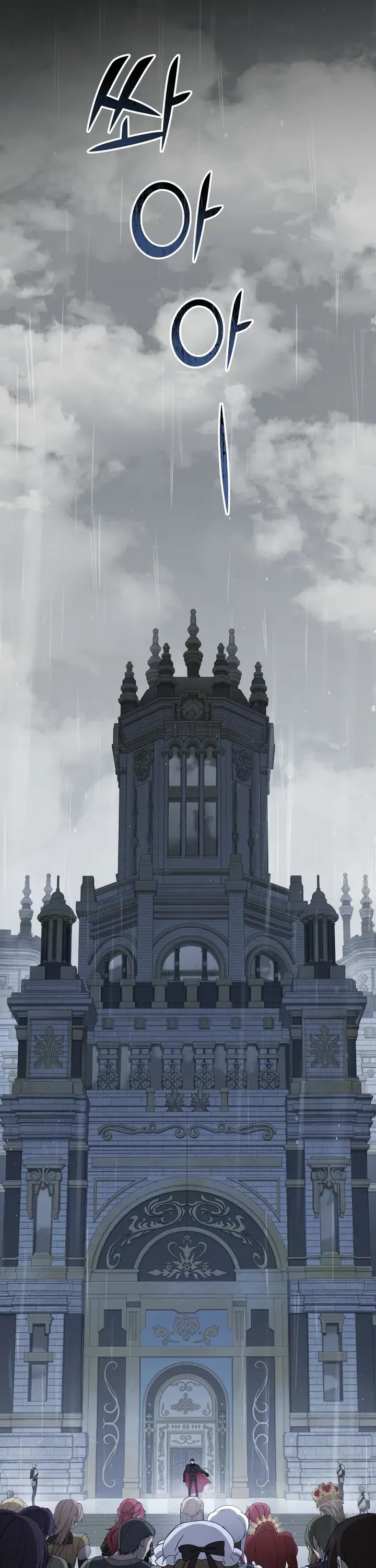 Bon Appétit! Chapter 1 page 12 - Chapter 1