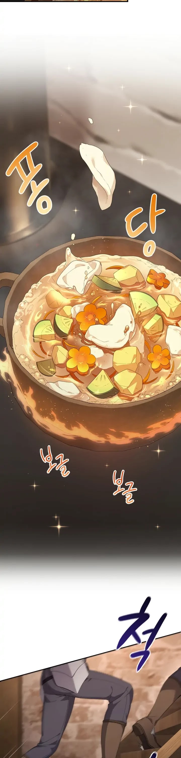 Bon Appétit! Chapter 1 page 2 - Chapter 1