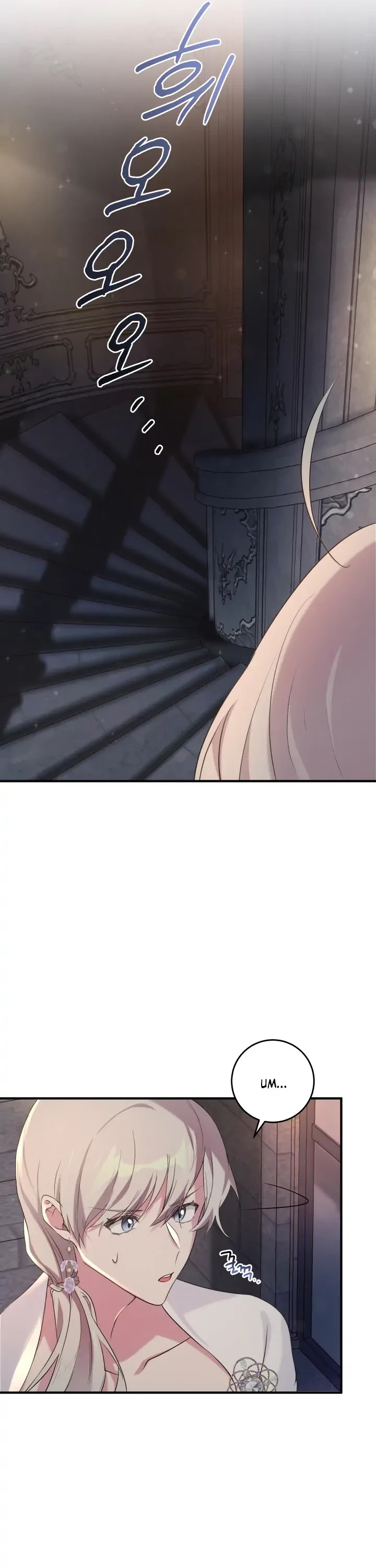 Bon Appétit! Chapter 10 page 43 - Chapter 10