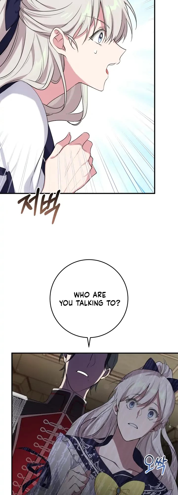 Bon Appétit! Chapter 13 page 25 - Chapter 13