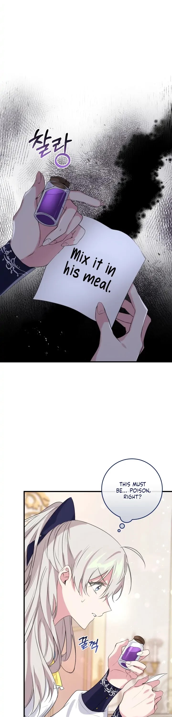 Bon Appétit! Chapter 13 page 32 - Chapter 13