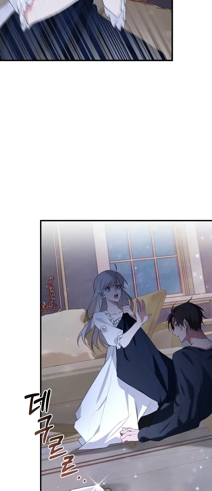 Bon Appétit! Chapter 14 page 11 - Chapter 14