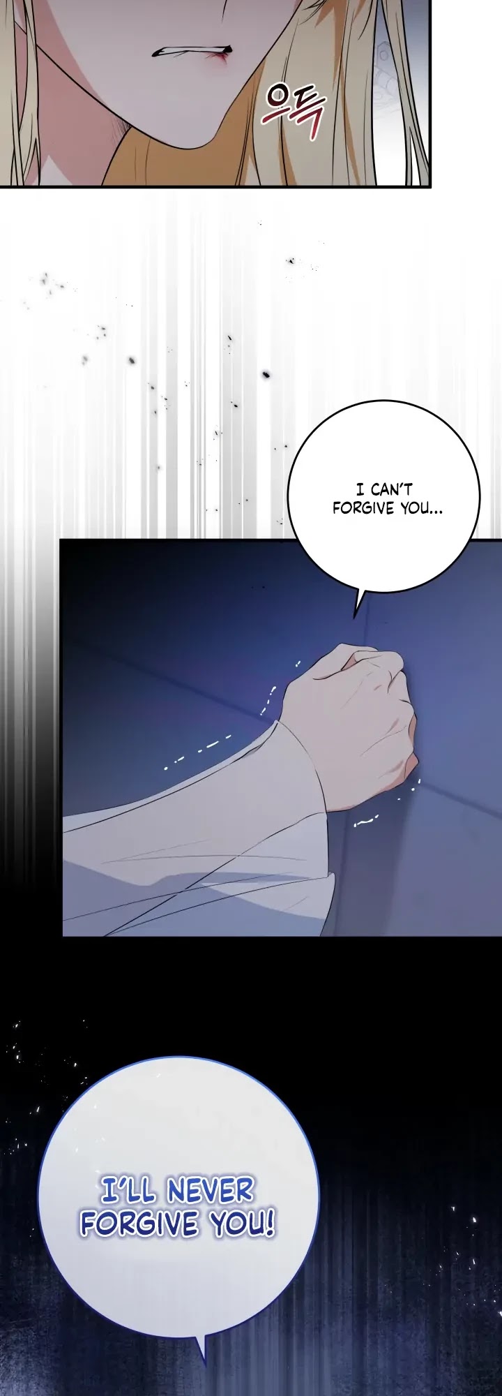 Bon Appétit! Chapter 15 page 20 - Chapter 15
