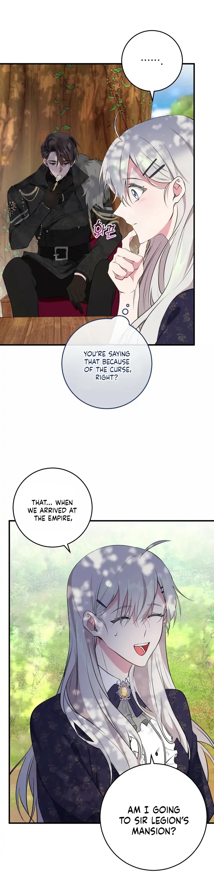 Bon Appétit! Chapter 16 page 17 - Chapter 16