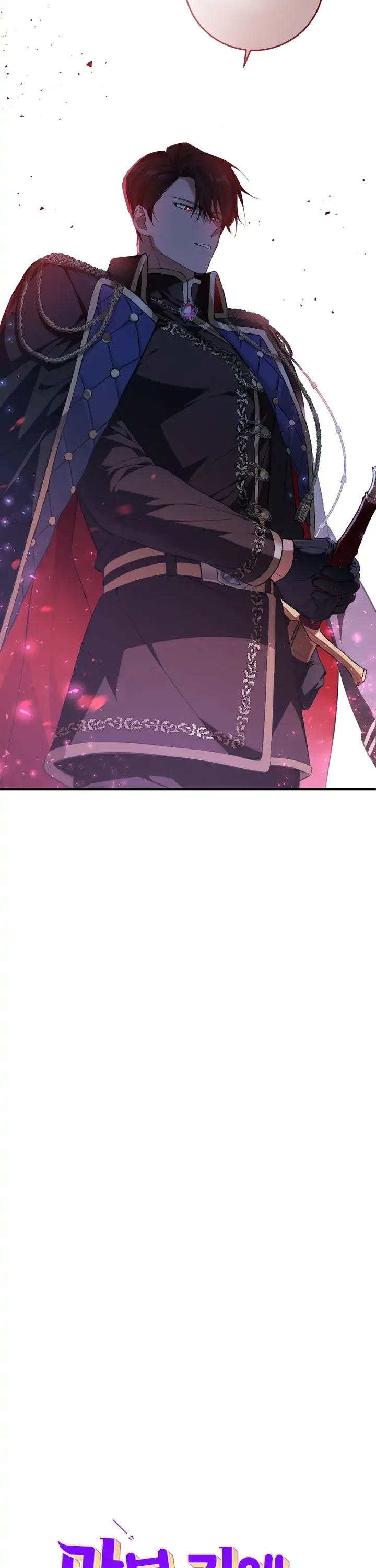 Bon Appétit! Chapter 2 page 14 - Chapter 2