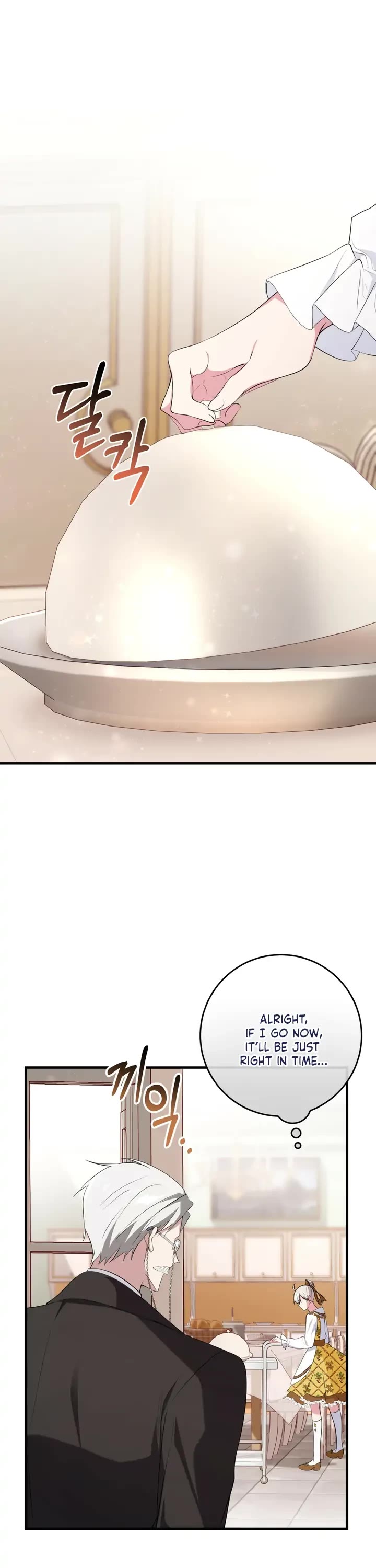 Bon Appétit! Chapter 20 page 1 - Chapter 20