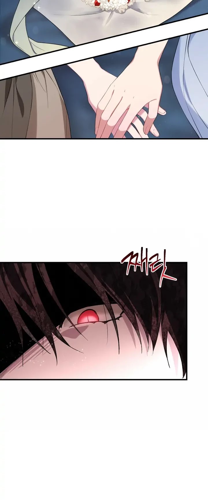Bon Appétit! Chapter 6 page 32 - Chapter 6