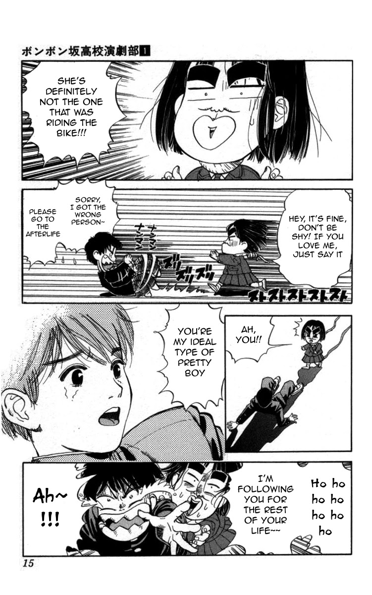 Bonbonzaka Koukou Engekibu Chapter 1 page 11 - Chapter 1: Shoutarou Meets The Angel and The Devil