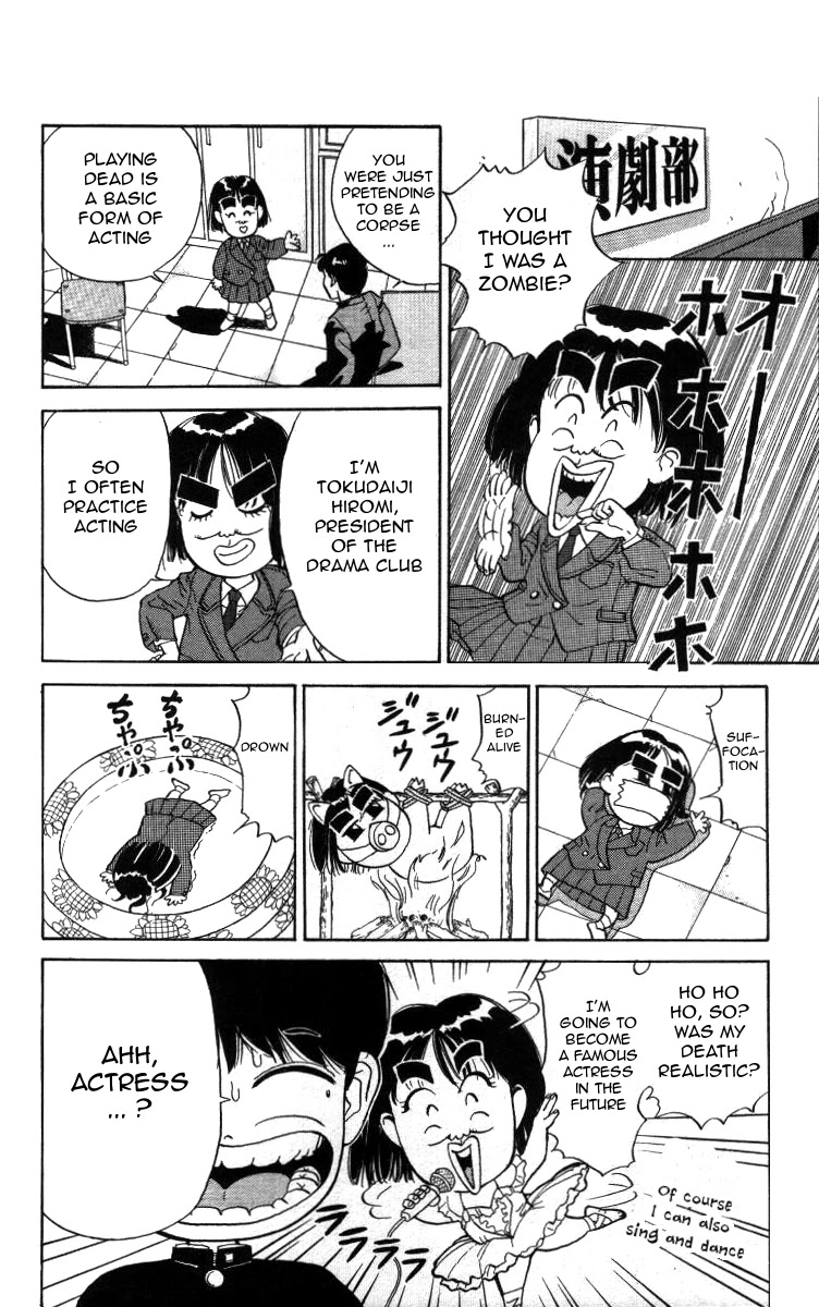 Bonbonzaka Koukou Engekibu Chapter 1 page 12 - Chapter 1: Shoutarou Meets The Angel and The Devil